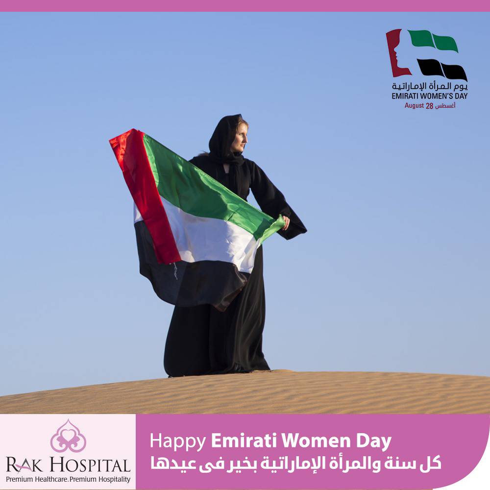 Emirati Women's Day 2019 - 2