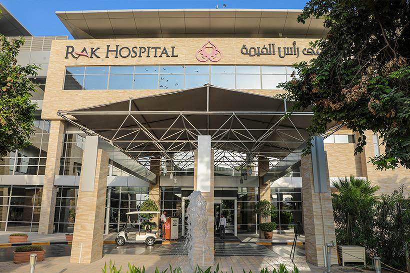 RAK Hospital Home Page Photo 1