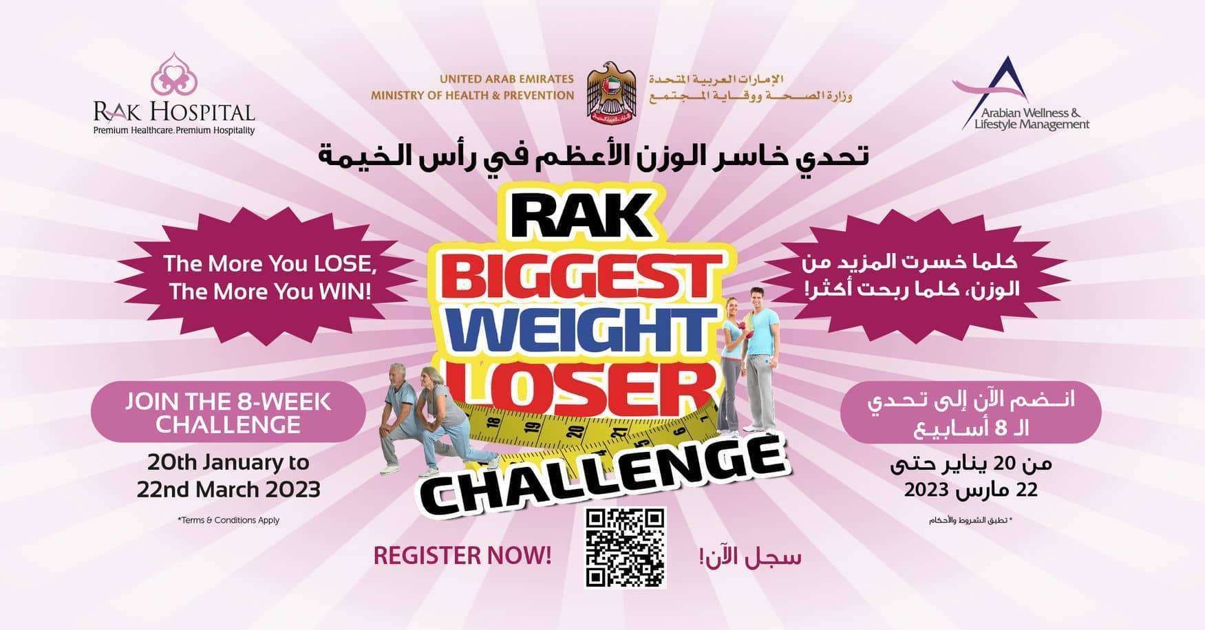 Weight Loser Challenge