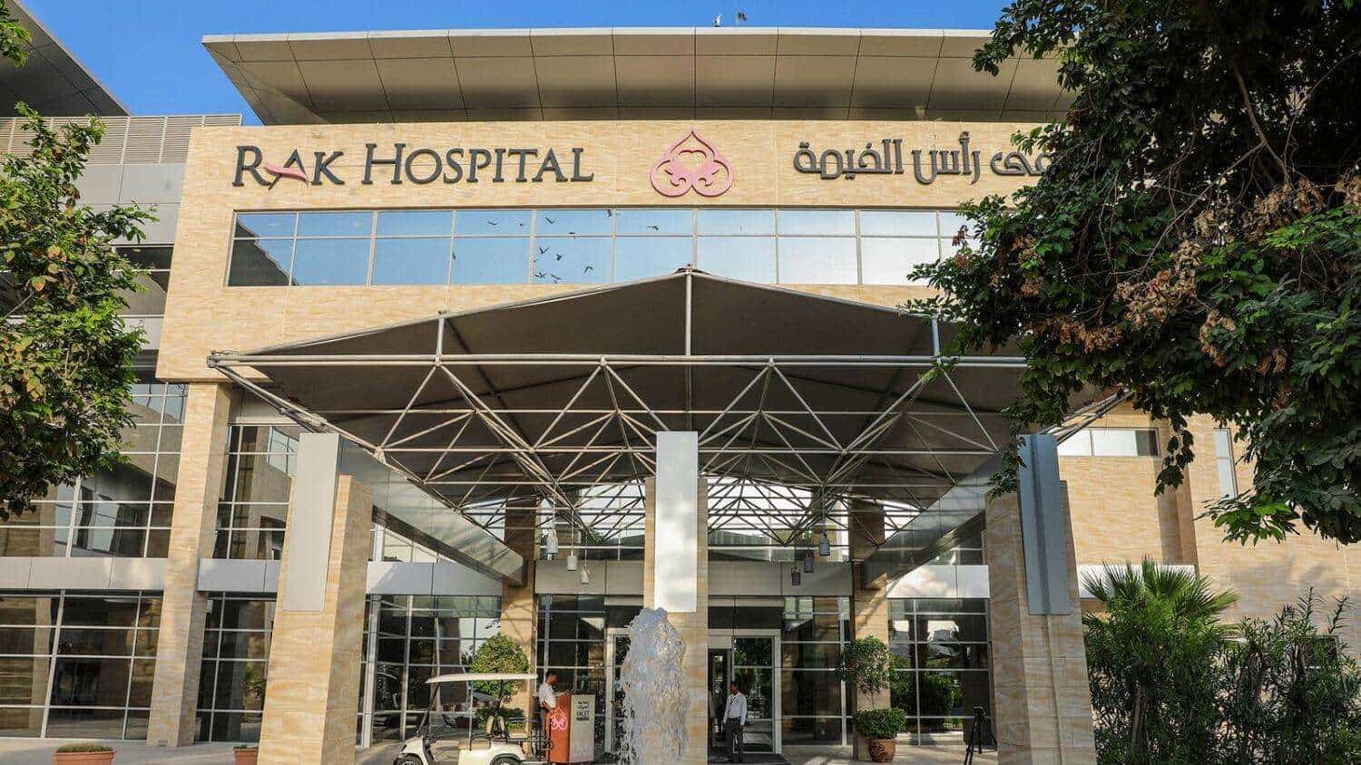 RAK Hospital in Ras Al Khaimah