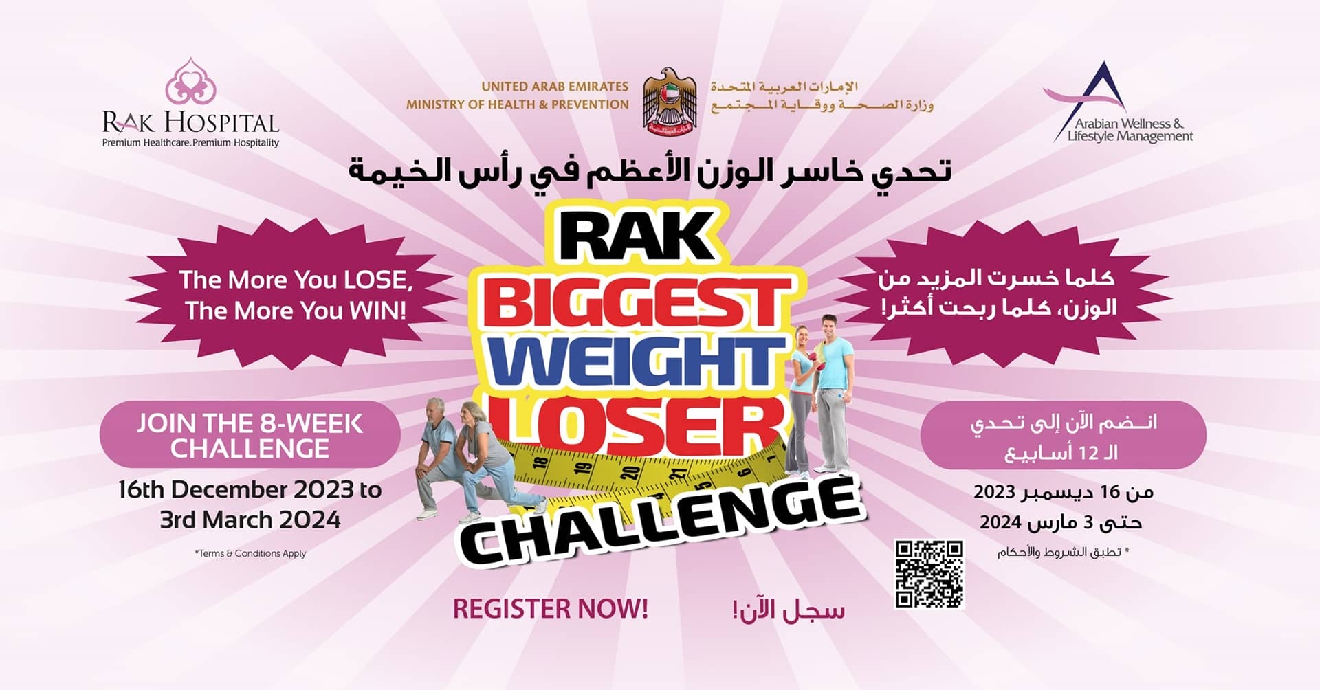 Weight Loser Challenge