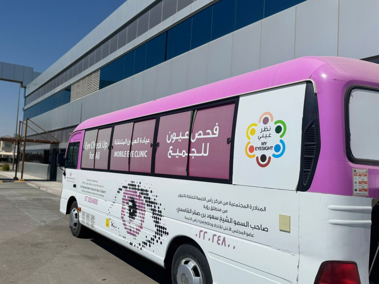 RAK HCT